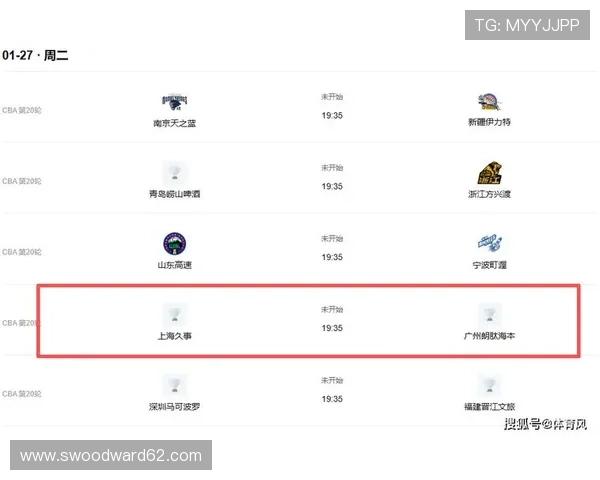 爱体育官网电脑版功能介绍，丰富的赛事资讯与高清直播一站式体验