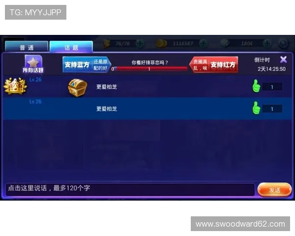 爱游戏app入口详细操作流程，帮助新手用户顺利进入游戏体验平台