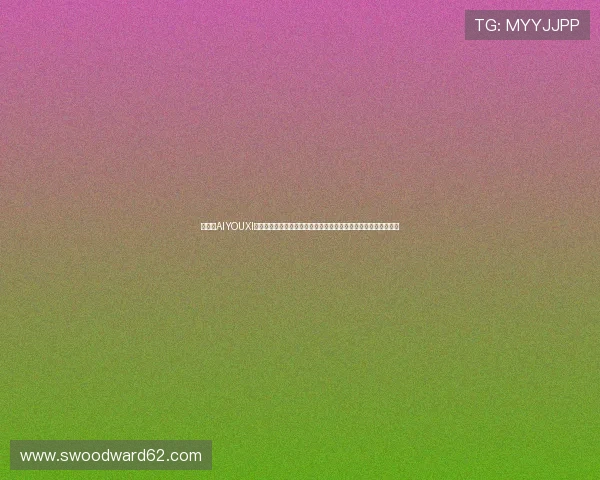 爱游戏AIYOUXI世界杯下注指南,帮助新手快速入门,轻松掌握投注技巧赢取大奖 爱游戏AIYOUXI世界杯下注指南,帮助新手快速入门,轻松掌握投注技巧赢取大奖