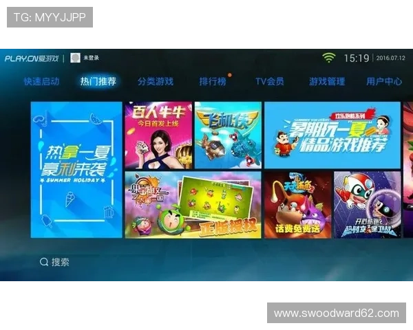 爱游戏下载tv最新版本，海量热门游戏一键下载安装体验极致娱乐