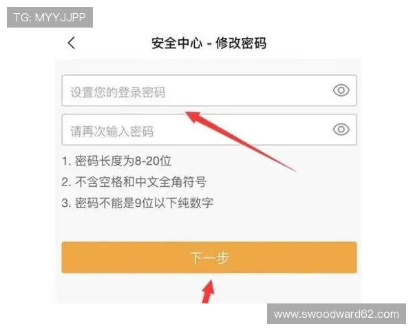 爱游戏体育投注网页版登录密码重置方法,保障账户安全的实用指南 爱游戏体育投注网页版登录密码重置方法,保障账户安全的实用指南