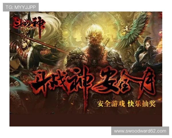 爱游戏国际入口保障玩家账户安全，提供专业的技术支持和安全保障