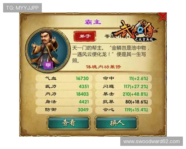 爱游戏官网登陆账号安全保障措施全面解析 爱游戏官网登陆账号安全保障措施全面解析