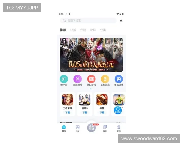 爱游戏官网客户端手机版最新版本免费下载，畅享丰富游戏资源与优质游戏体验